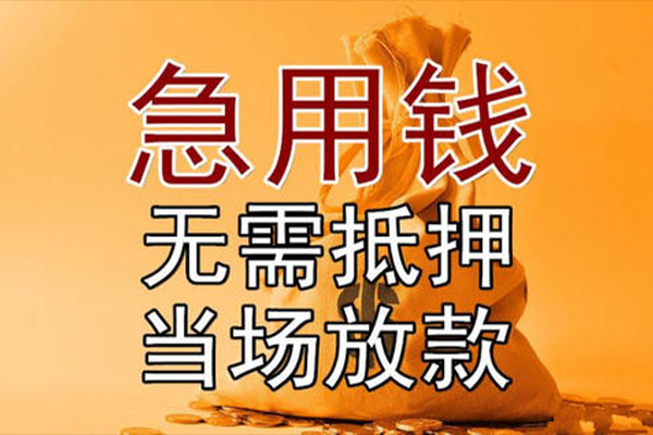 深圳南山区小额贷款地址-深圳南山区全天候办理借款-深圳南山区信用贷款网