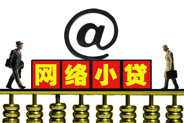 深圳南山区小额贷款公司-深圳南山区空借空放-深圳南山区短期借款