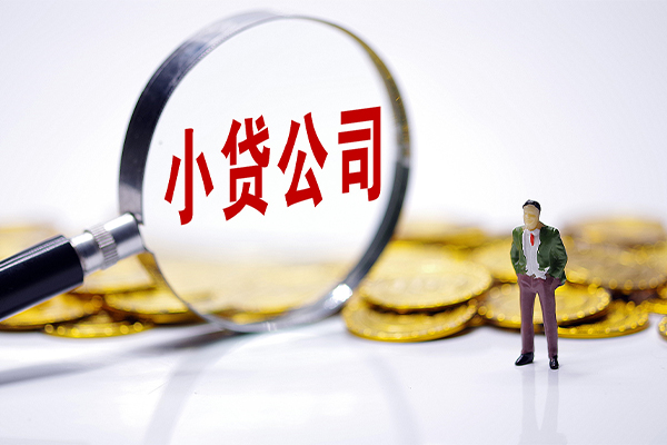 深圳南山区急需借钱可以找我-深圳南山区贷款银行-深圳南山区靠谱私人借钱