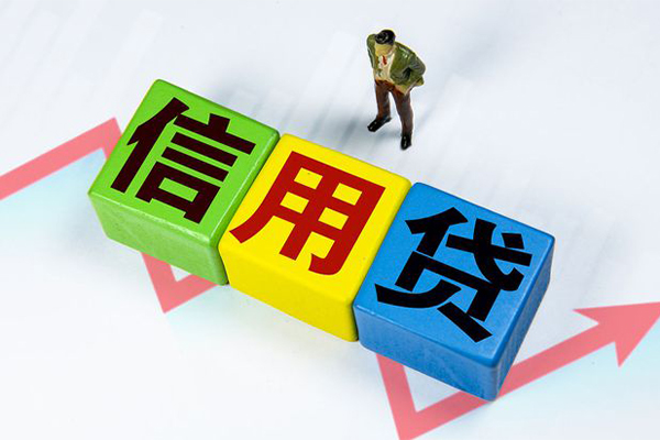 深圳南山区资金短借-深圳南山区无抵押信用贷款-深圳南山区贷款包过当天放款