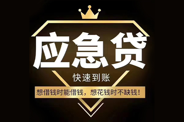 深圳南山区个人正规借贷-深圳南山区水钱空放-深圳南山区短期空放