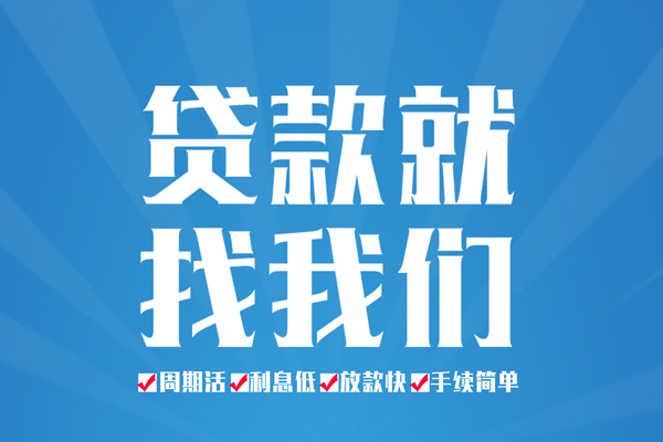 深圳南山区短期借款-深圳南山区贷款当天放款-深圳南山区个人借贷款