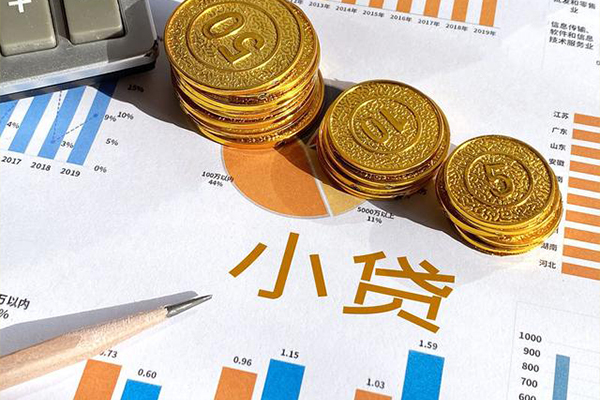 深圳南山区身份证办理贷款