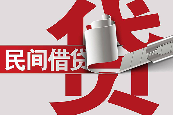 深圳南山区小额短借