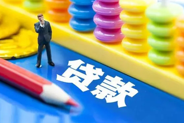 深圳南山区民间无抵押借钱