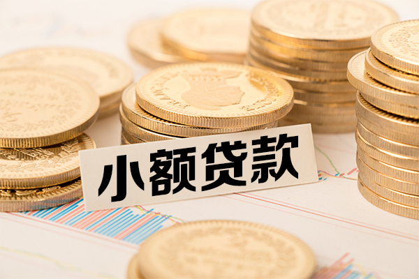 深圳南山区哪有短借