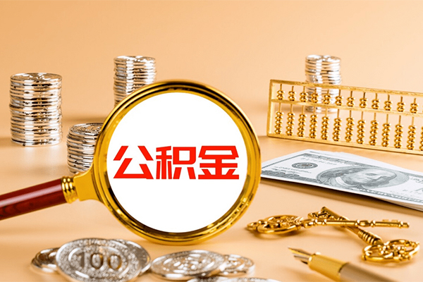 深圳南山区无抵押小额贷款