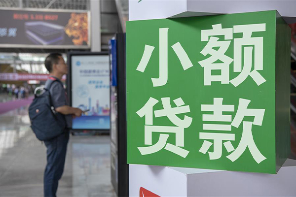 深圳南山区贷款只要身份证贷款