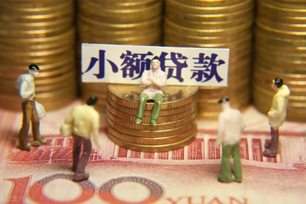 深圳南山区抵押身份证贷款-深圳南山区应急借钱空放-深圳南山区私人贷款都有哪些