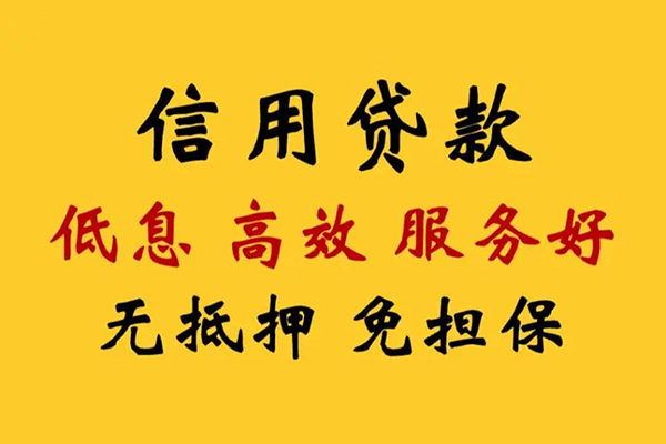 深圳南山区哪里有小额贷款