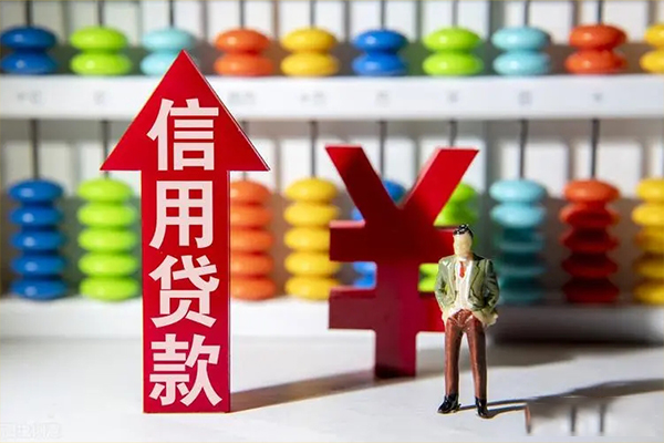 深圳南山区贷款网