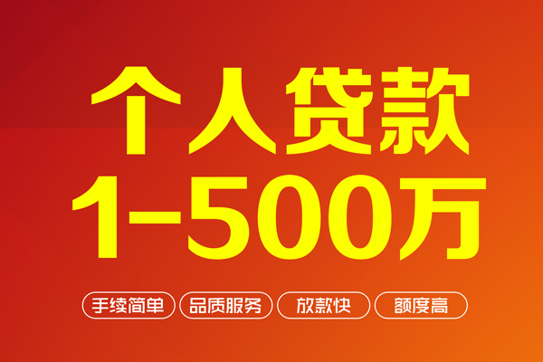 深圳南山区私人私借