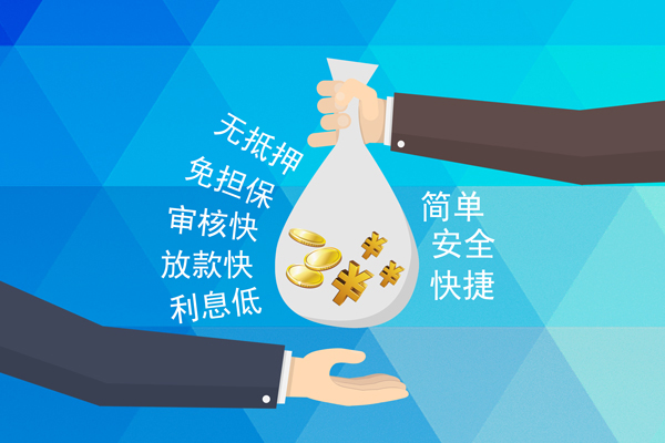 深圳南山区个人工程贷款-深圳南山区私人放空借贷-深圳南山区个人借贷款
