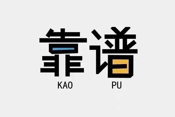 深圳南山区贷款公司电话号码-深圳南山区借贷-深圳南山区借钱找谁