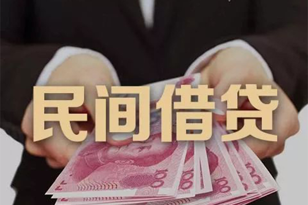 深圳南山区身份证贷款-深圳南山区个人正规借贷-深圳南山区身份证小额贷款