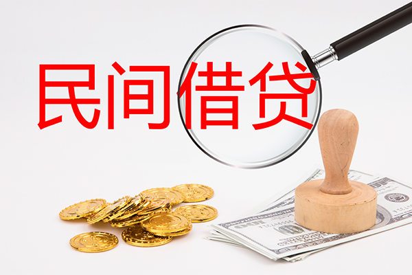 深圳南山区小额贷款公司-深圳南山区哪里有个人借贷-深圳南山区民间私借
