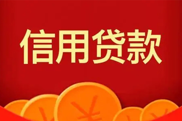 深圳南山区地区短借-深圳南山区个人私借-深圳南山区私人借贷