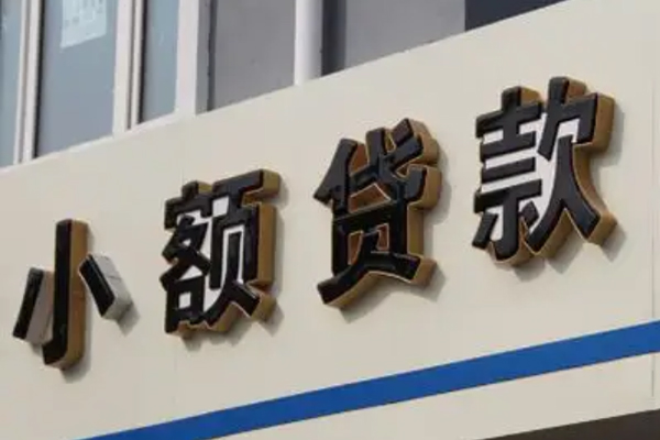 深圳南山区身份证借款