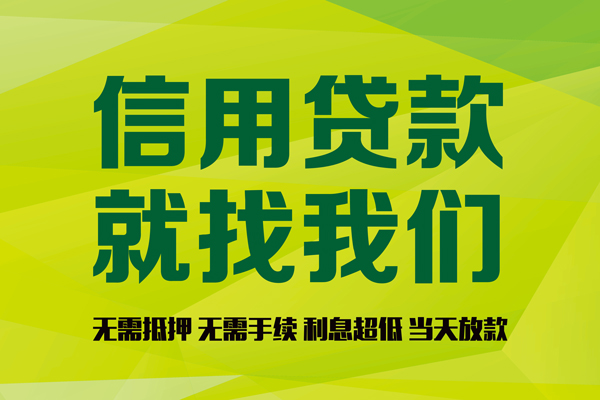 深圳南山区身份证线下贷款-深圳南山区借钱急用钱-深圳南山区私人空放联系方式