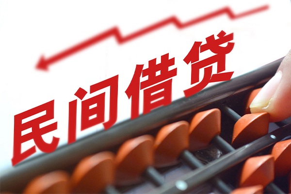 深圳南山区应急贷款