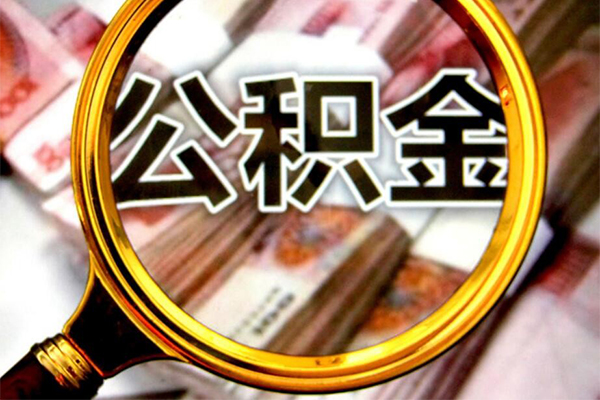 深圳南山区社保信用贷款