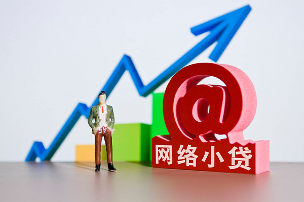 深圳南山区小额贷款当天放款