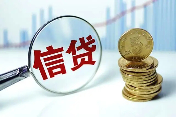 深圳南山区地区公积金信用贷款