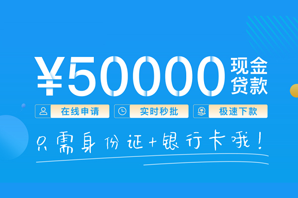 深圳南山区抵押身份证贷款