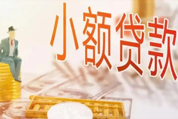深圳南山区贷私借