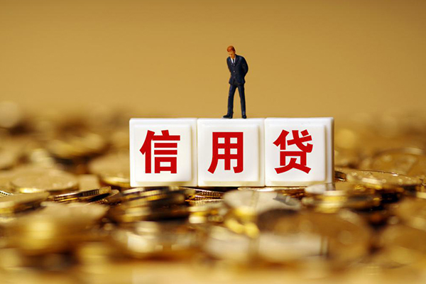 深圳南山区小额贷款当天放款-深圳南山区民间贷款-深圳南山区短借当天借钱