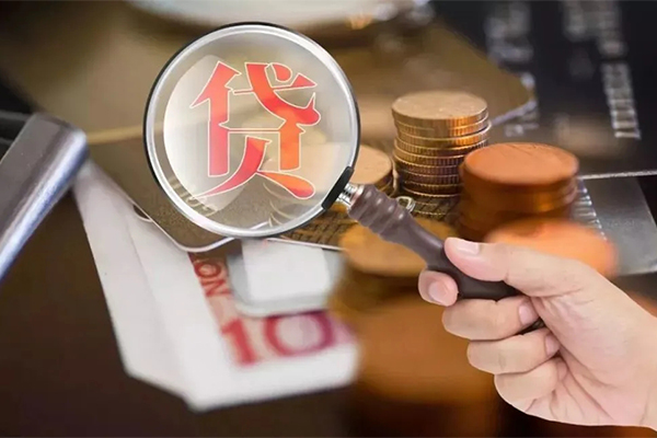 深圳南山区贷款私人借贷